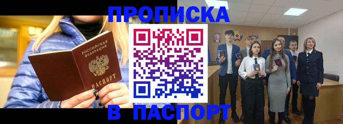 временная регистрация поиск в Гаврилов-Яме